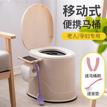 Portable pregnant woman toilet elderly toilet removable minimalist bedroom home plastic spittoon adult sitting poop chair