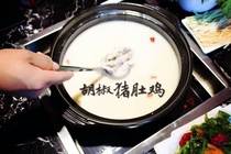 Pepper pork belly chicken hot pot material powder authentic material package powder 500g bag bottom material factory direct supply