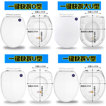 Toilet cover Household universal thickened toilet cover Old-fashioned U-shaped pumping cushion toilet seat cover accessories