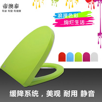 Color toilet cover accessories old-fashioned Universal Toilet cover accessories thickened slowly drop quick removal large V-type
