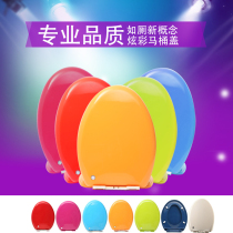 Color toilet cover pp plate old-fashioned Universal Toilet cover accessories thickened slowly drop silent quick-release O-type U-type V-type