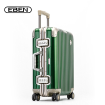 EBEN aluminum magnesium alloy with the same business password boarding suitcase suitcase small 20-inch universal wheel trolley case