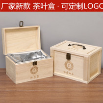 Universal tea box tea wooden box Fuding white tea loose tea packaging box Puer tea solid wood tea packaging box customization