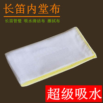 Saxophone clarinet flute inner cavity inner hall professional cleaning cloth silver cloth wiping cloth no hair loss