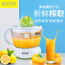 Orange juice machine Household small electric juicer Orange lemon automatic fried juice juicer juice separation