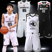 Quasi-basketball suit set for men and women college students CUBA competition training Digital printing custom Jersey team uniform group purchase