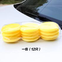 Car waxing artifact waxing sponge polishing hand coating tool floor manual car special with handle Sponge