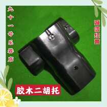 Bakelite erhu base Black erhu base hexagon erhu base erhu bracket erhu bracket Erhu instrument accessories