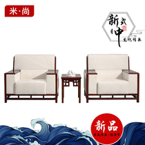 Meeting room sofa Chinese government VIP reception sofa tea table combination business guest cloth art single place