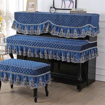 New American piano cover thickened European fabric Helen Yingchang Kawayi piano cover half cover dust cover cloth
