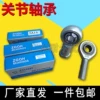 Товары от 中国轴承耐尔优1号店