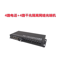 4-way telephone with 4-way gigabit isolation network optical transceiver PCM optical transceiver