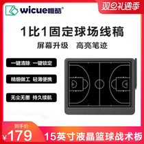 Wicue only cool 15-inch basketball football handwriting board coach tactical board five-person teaching competition training Sports