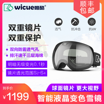 wicue smart LCD color changing snow mirror ski goggles high definition large view outdoor anti-uv goggles