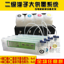 Outdoor piezoelectric photo machine with ink cartridge secondary supply with float float ink cartridge photo machine with accessories