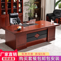 Boss table President table Office table and chair combination Simple modern single solid wood paint large desk desk