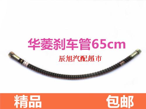 The truck Hualing Star Horse stirs the brake trachea brake hose of the dump truck before the brake sub-pump tube