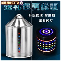 Square Sound Brilliant Middle-aged and Elderly Fitness Gyro Adult Luminous Stainless Steel Brilliant Metal Old Niubing