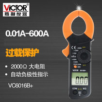 Victory instrument Clamp multimeter VC6016B clamp meter High precision digital ammeter 0 01A-600A