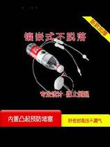 Infusion bottle flat head rooting agent injection bottle cap agricultural hanging water pipe planting tree with cover Huanglong disease infusion tube one drag three
