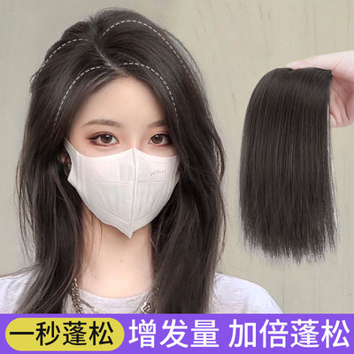 taobao agent Ferry film female head supplement hair fluffy simulation hair without trace invisible hair increase increased artifact high skull top pad hair