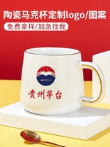 Mug custom printed logo two-dimensional code diy ceramic with lid spoon mens and womens activities gift water cup customized printing