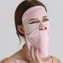  Cnsilk100%mulberry silk silk mask summer female full face extended neck cover sunscreen anti-ultraviolet outdoor dustproof