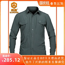 Summer outdoor long sleeve Tactical shirt Male ultra-thin breathable new multi-pocket speed dry lining Climbing Jacket