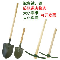 Allotment equipment Outdoor small shovel Army shovel Big shovel Military shovel Pointed shovel Sapper shovel Combat readiness army pickaxe Wooden handle iron pickaxe