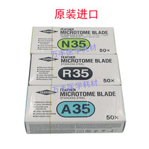 Japan imported feather FEATHERA pathology disposable blade R35 N35 A35 S35 material blade