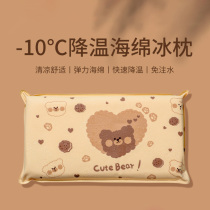 UHOME summer ice cushion cushion nap ice pillow water-free pillow summer children's cool pillow cooling ice pillow