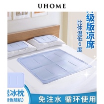 UHOME Summer ice pad Gel ice mattress Ice pillow Dormitory cooling mat Water mattress Single cooling mat bed