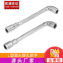 Chrome plated L type sleeve wrench E3D MK8 nozzle sleeve mini wrench double head perforated smoke bucket wrench