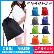 Custom group purchase football bag basketball advertising bag sports waterproof storage bag men and women outdoor travel folding ball shoe bag