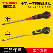 tajima Japan Tajima magnetic head screwdriver flat cross screwdriver repair tool ball handle