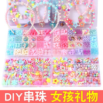 Childrens toys girls educational beads 4 Princess Aisha 5 children 6 girls 7 birthday gifts 3 A 9 years old or more