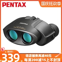 Japan pentax pentax telescope up8x21 high-definition portable professional binocular childrens gift glasses