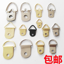 Monocular thick silk large ring Photo frame hook Chinese painting calligraphy and painting triangle hanging Wedding photo hardware accessories hanging