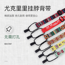 Ukulele strap Free hole halter neck shoulder strap Ukulele lanyard personality cute childrens male and female students accessories