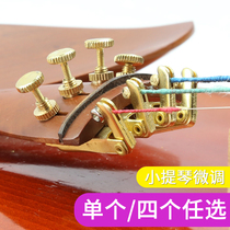 Violin spinner 1 2 3 4 4 1 Violin string Metal string Hook string button Violin tuner
