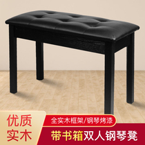 Piano stool single double solid wood thick stool Bookbox practice piano can lift the piano stool guzheng electronic piano Special