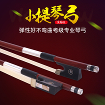 Violin bow Beginner bow Pure horsetail playing Pull bow rod 1 2 3 4 8 Professional examination violin accessories