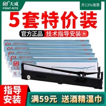 Tianwei LQ1600KIIIH ribbon holder for EPSON 136KW 1600K3H SO10065 ribbon core LQ2090 FX2190 