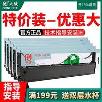 Tianwei DPK800 se dai jia applicable Fujitsu DPK810 DPK880 DPK810P 890 800h 810H 820h 880