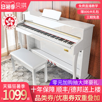 Hong Kong Becky electric piano 88-key hammer intelligent digital pianist with professional beginner childrens vertical electric steel