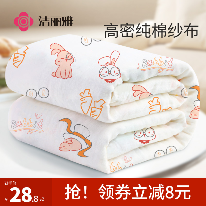 Jieliya baby gauze bath towel, newborn pure cotton, super soft and absorbent large towel, baby shower, newborn children's products