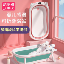 Jielia baby bath tub baby temperature foldable tub child home newborn child can sit in Bath bucket