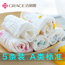 Jie Liya cotton gauze towel Baby saliva towel Childrens baby face towel Newborn baby products