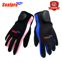 Special diving equipment accessories Sanbao snorkeling gloves professional waterproof mother Coral Protection Gloves