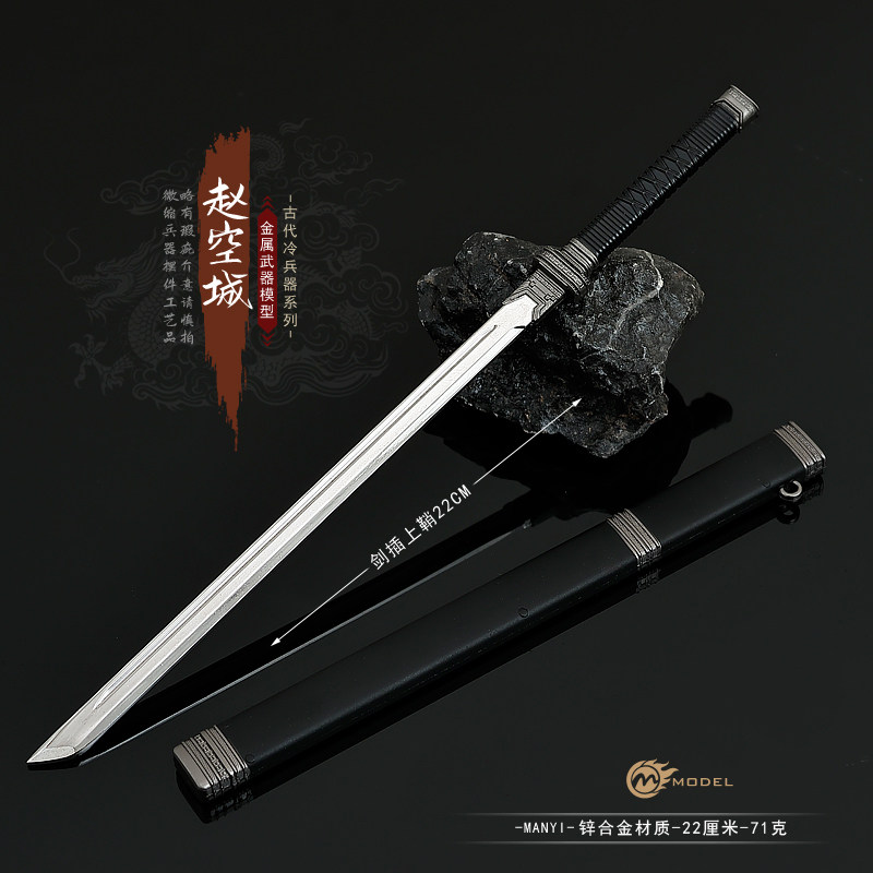 唐刀冷兵器模型-唐刀冷兵器模型促销价格、唐刀冷兵器模型品牌- 淘宝
